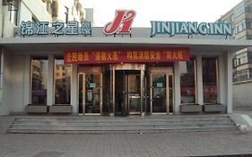 Jinjiang Inn Datong Zhenhua Street
